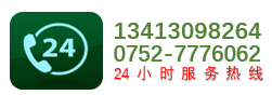 聯系我們-99公司上下分客服電話19987877778(99貴賓)